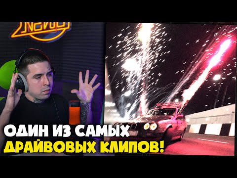 Видео: MADK1D — ДЫРКИ В ШТАНАХ​ (КЛИП) | Реакция и разбор от RapNews