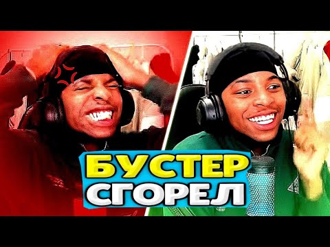 Видео: Кеннет послушал мой трек и переобулся