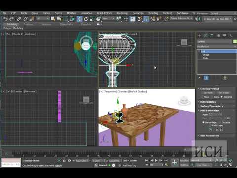 Видео: 3Д макс знакомство с модификаторами