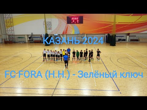 Видео: Казань 2024. FC FORA - Зелёный ключ  (16.10.2024)