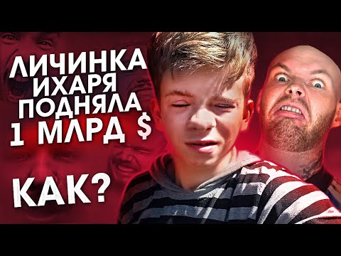 Видео: ЛИЧИНКИ ВОЙТЕНКО / 15-ая серия