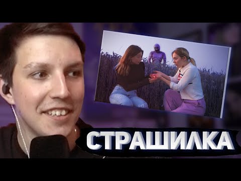 Видео: МАЗЕЛЛОВ СМОТРИТ: ЫРКА! НИКОГДА НЕ РАЗГОВАРИВАЙ С НИМ! ЭТО КОНЕЦ... (Nepeta Страшилки)
