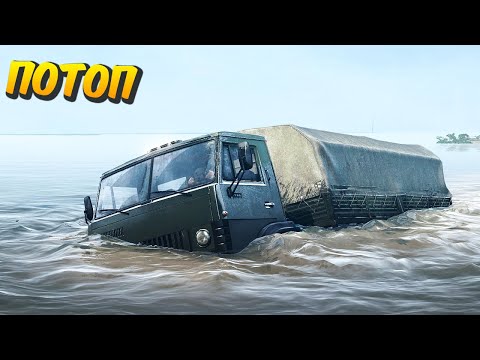 Видео: SpinTires: MudRunner - Прохождение карты "Потоп"