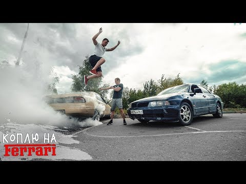 Видео: ДВА бизнес-класса за 90К Lexus GS300 и Mitsubishi Diamante