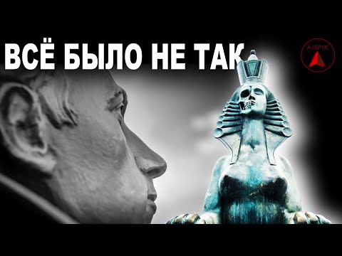Видео: Представьте! Мы ВООБЩЕ не знаем ИСТОРИЮ Санкт-Петербурга