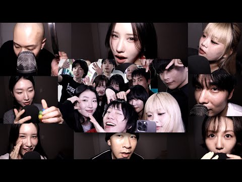 Видео: [asmr🎂Это мой день рождения... Мои друзья дают мне 'Тинглы' для меня (Друзья ASMR)