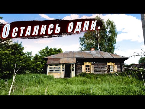 Видео: Заброшенная деревня Тамбовской области. Крепкие, построенные с душой дома. Редкие находки.