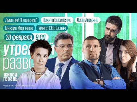 Видео: Израиль нанес удары по Ирану. Пакистан и Афганистан. Антинаркотическая маркировка книг. Маргелов.