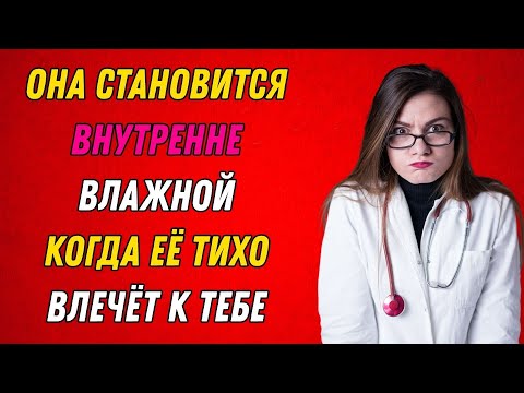 Видео: 5 тайных сигналов того, что она желает тебя, но молчит | Женская психология