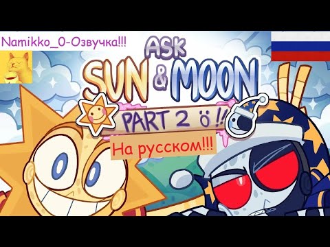 Видео: FNaF 9 комикс - АСК САННИ И ЛУНИ - 2 серия (2 часть)