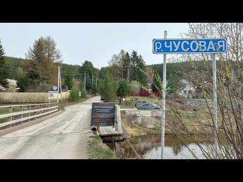 Видео: Уклейка пошла!!! Чусовая не подвела!!!