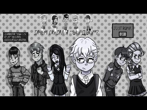 Видео: ~ Зачем сказал я "Оки Доки"? ~ |Tiny Bunny| (Ну типа клип, наверное)