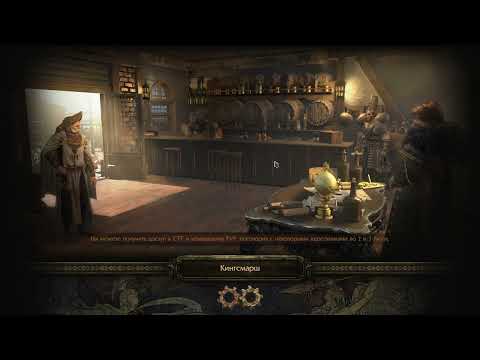 Видео: Долгий рейс в Калгуур - Path of Exile Ruthless SSF #12