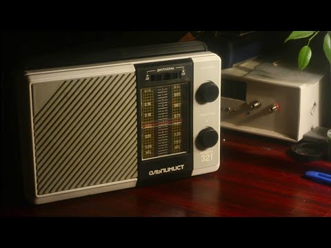 Видео: Радиоприемник Альпинист 321. Массовое не значит плохое.