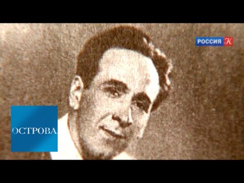 Видео: Ростислав Плятт / Острова / Телеканал Культура