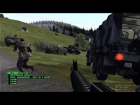 Видео: Operation Flashpoint: Cold War Crisis - прохождение - миссия 3 - Совместные действия