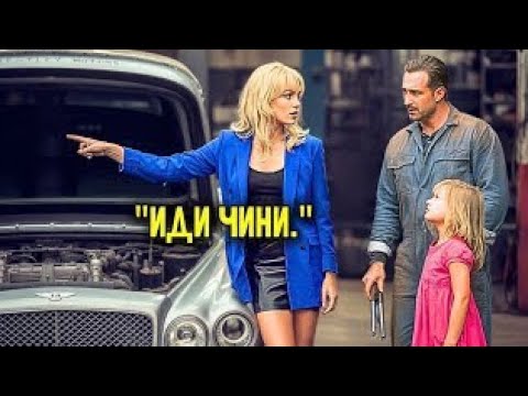 Видео: Если Ты Починишь Этот Двигатель, Я Выйду За Тебя Замуж, — Рассмеялась Женщина… И Скромный Механик...