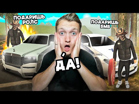 Видео: ГОВОРЮ ПОДПИСЧИКУ ТОЛЬКО "ДА" В GTA SAMP ONLINE RP