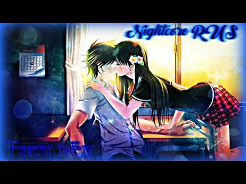 Видео: Nightcore - Тает Лёд