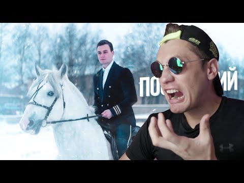 Видео: СОБОЛЕВ - ДО ПОСЛЕДНЕГО [ПРЕМЬЕРА КЛИПА] | РЕАКЦИЯ