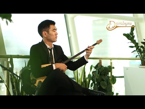 Видео: Дарын Құдайберген - "Ақсақ құлан" Халық күйі