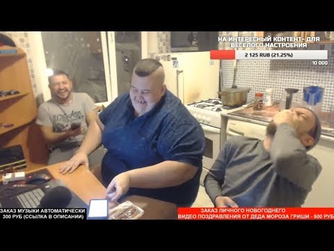 Видео: Как Гришу отшила девушка в Москве / Стрим Полное ТВ и Кубатура