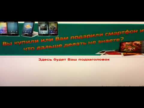 Видео: ВСТРАИВАНИЕ АУДИО И ВИДЕО ПЛЕЕРОВ В SHAREPOINT DESIGNER