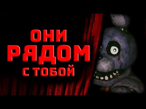 Видео: Полный Разбор Трейлера Второго Фнаф Фильма