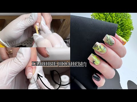 Видео: 🔥ВОСТОРГ !!! Укрепление на короткие ногти гелем / Быстрый но яркий дизайн ногтей