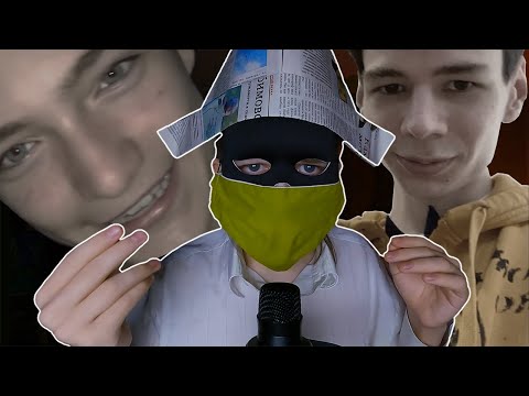 Видео: АСМР БЛОГЕРЫ, УШЕДШИЕ С ЮТУБА