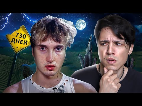 Видео: ОН ВЕРНУЛСЯ, ЧТОБЫ ОПЯТЬ ИСЧЕЗНУТЬ?😨 ВОЗВРАЩЕНИЕ ДАНКАРА!🐸