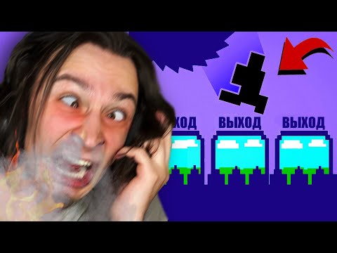 Видео: ОПЯТЬ ЭТА ИГРА КОТОРУЮ Я НЕНАВИЖУ!! (Level Devil 2)