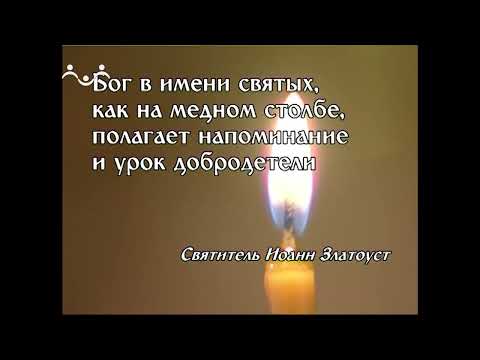 Видео: Путь к Святыне  Храм Всех Святых на Кулишках