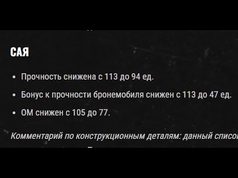 Видео: ЭТИ ПРАВКИ ПРОСТО ИМБА (нет) | Crossout ТЕСТ