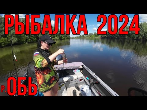 Видео: ПРИЕХАЛИ С ЖЕНОЙ НА РЫБАЛКУ И ОНА МЕНЯ СРАЗУ ОБЛОВИЛА! ОКУНЬ КАК С ПУЛЕМЁТА| РЫБАЛКА НА ОБИ!