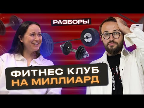 Видео: Как зарабатывать 3 миллиона рублей ЧИСТЫМИ?