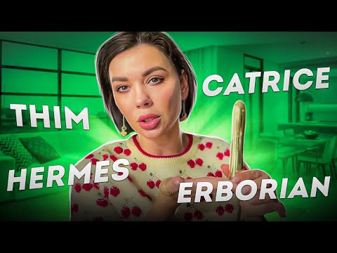 Видео: Мой новый makeup Thim ,Hermes, Erborian, Maybelline , V.Sabo , Catrice