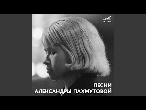 Видео: Я не могу иначе