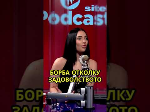 Видео: Од мала сум гладна за успех | Мартија Станојковиќ | Sitel Podcast 063