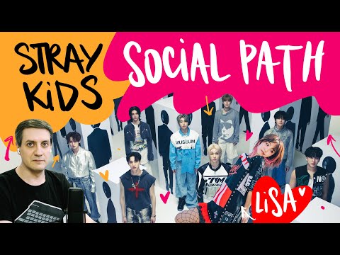 Видео: Честная реакция на Stray Kids — Social Path (feat. LiSA)