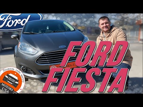 Видео: Видеообзор Ford Fiesta Titanium 2016 года. Авто из США