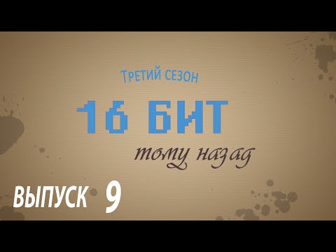 Видео: (16 бит тому назад S03E09) Nokia