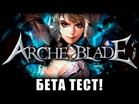 Видео: Archeblade - ПРОХОЖДЕНИЕ ЧАСТЬ 1