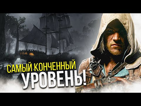 Видео: КОШМАРНО БЕСЯЩИЕ УРОВНИ В ИГРАХ, КОТОРЫЕ ТЫ НЕ Прошёл! №6