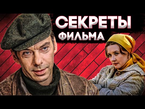 Видео: Баталов/Гоша - АБЬЮЗЕР? Как и где снимали "Москва слезам не верит"? Moscow does not believe in tears