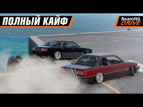 Видео: СЕКРЕТНЫЕ СПОТЫ для ПАРНОГО ДРИФТА в BEAMNG MULTIPLAYER