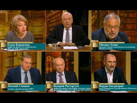 Видео: "Что делать?" Мифологии ХХI века: где граница между реальностью и иллюзиями?