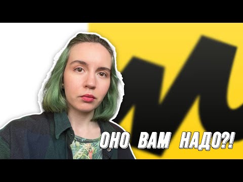 Видео: Как продавать ХЭНДМЭЙД на Яндекс Маркете? | Мой опыт новичка 🫠