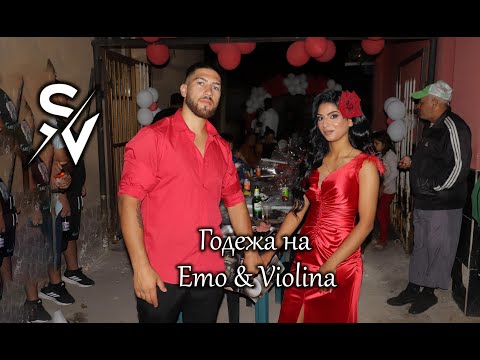 Видео: Годежа на Еми и Виолина.