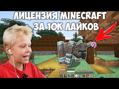 Видео: СПАСАЕМ ДЕРЕВНЮ ОТ РЕЙДА РАЗБОЙНИКОВ!!! ВЫЖИВАНИЕ С ПАПОЙ В МАЙНКРАФТЕ